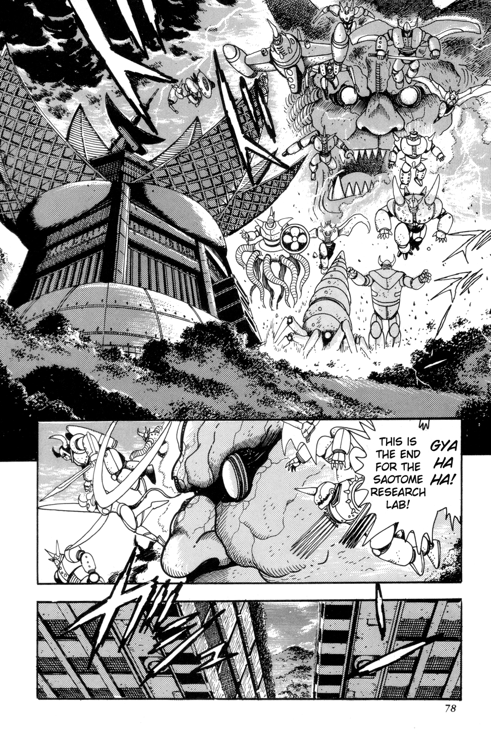 Page 32