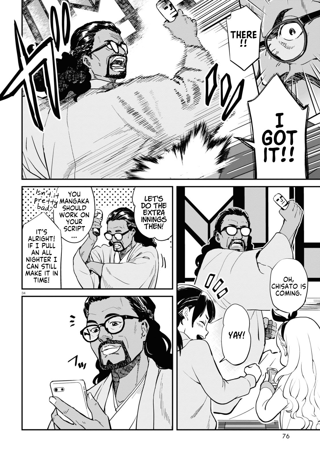 Page 33