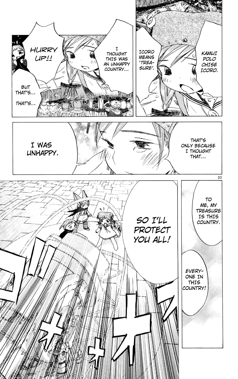 Page 33