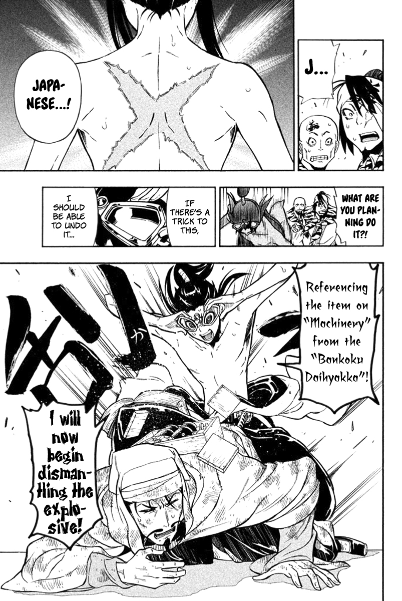 Page 32