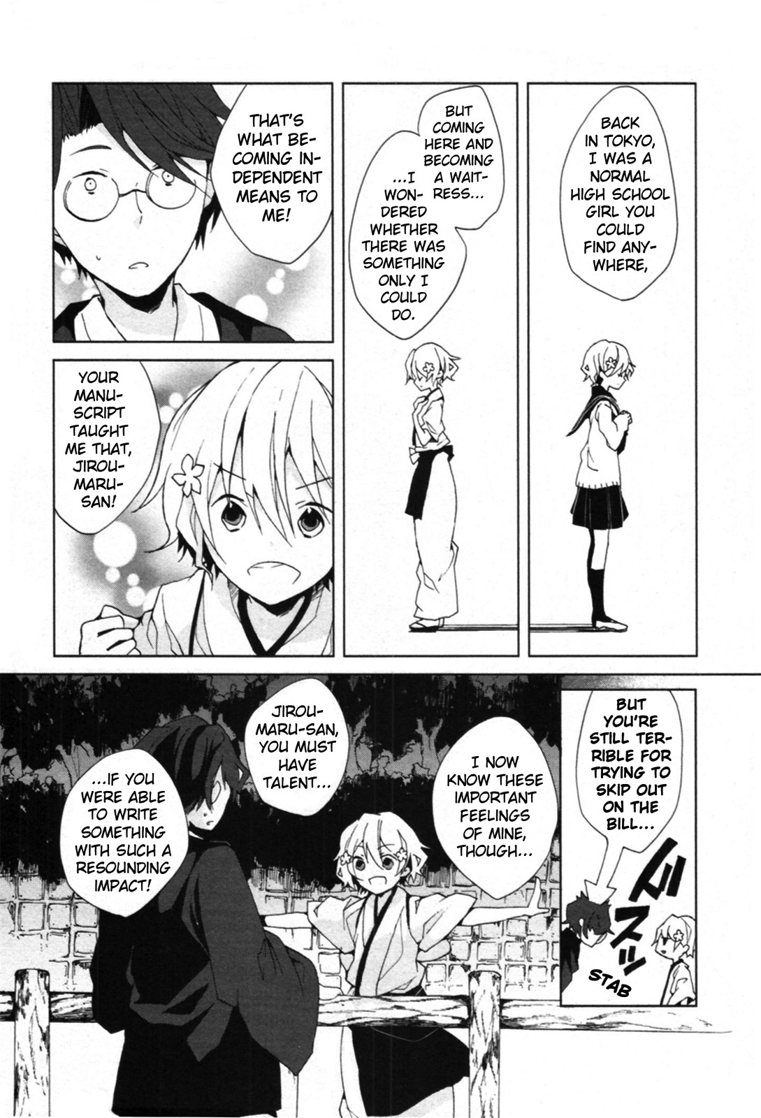 Page 32