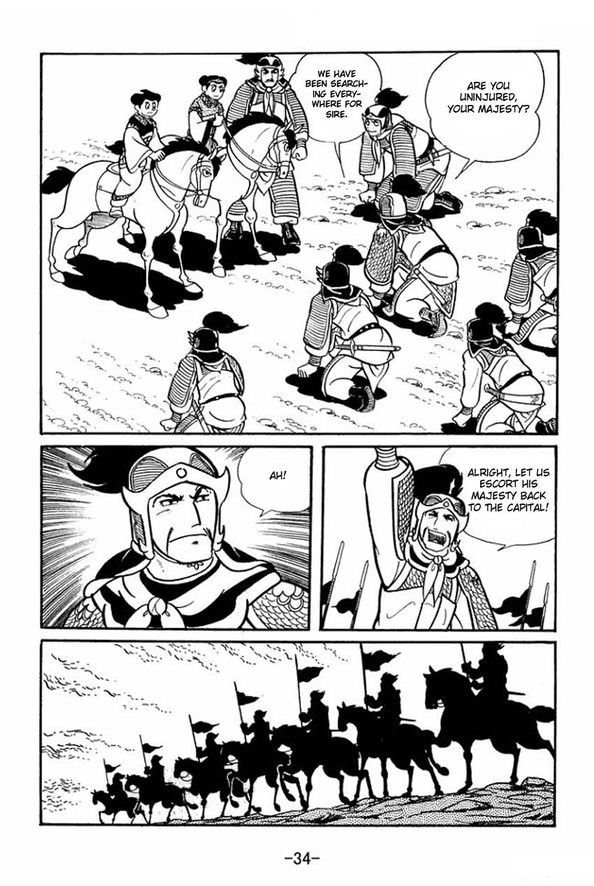 Page 32