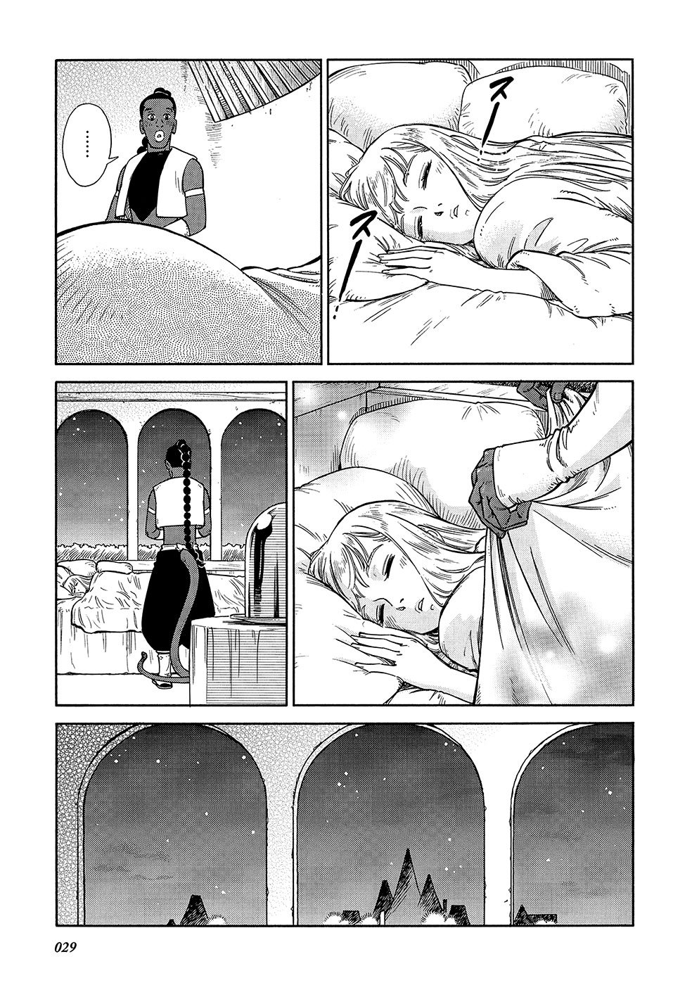 Page 33