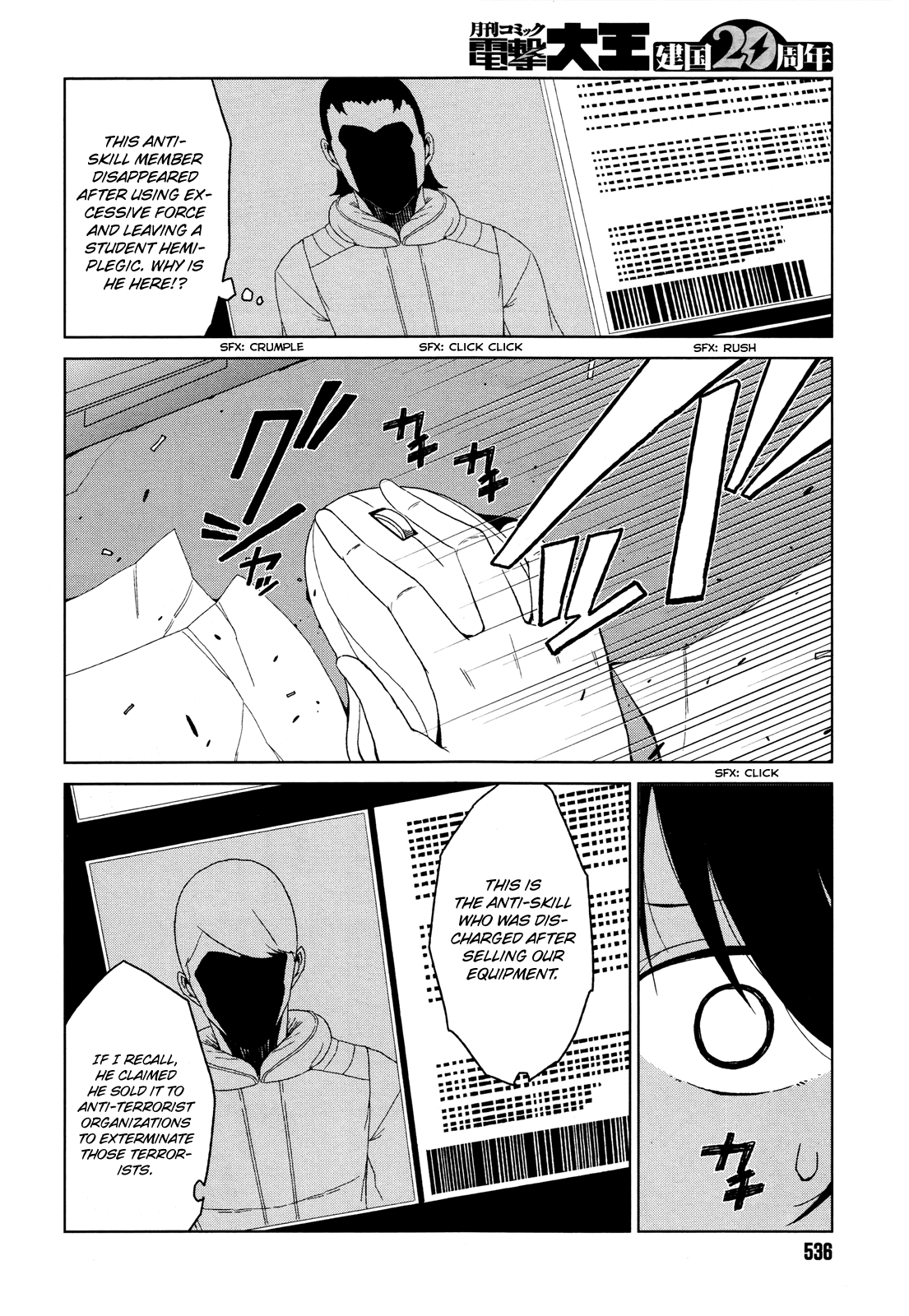Page 32