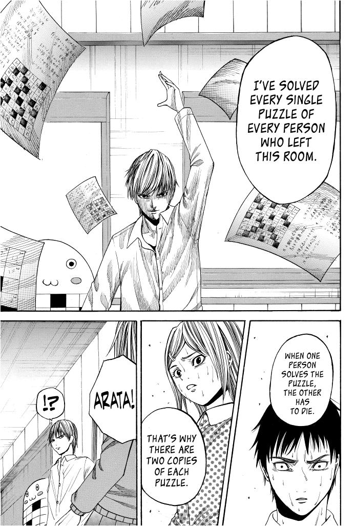 Page 32
