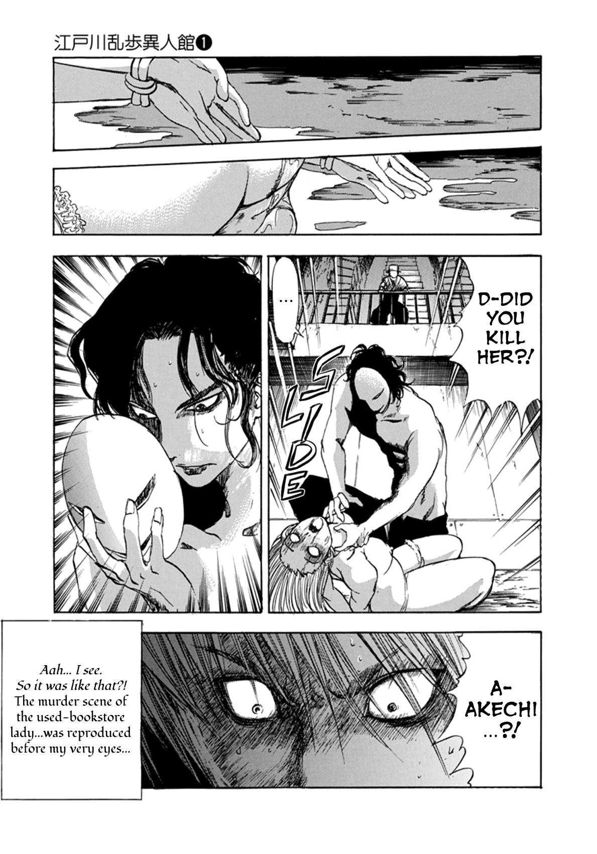 Page 32