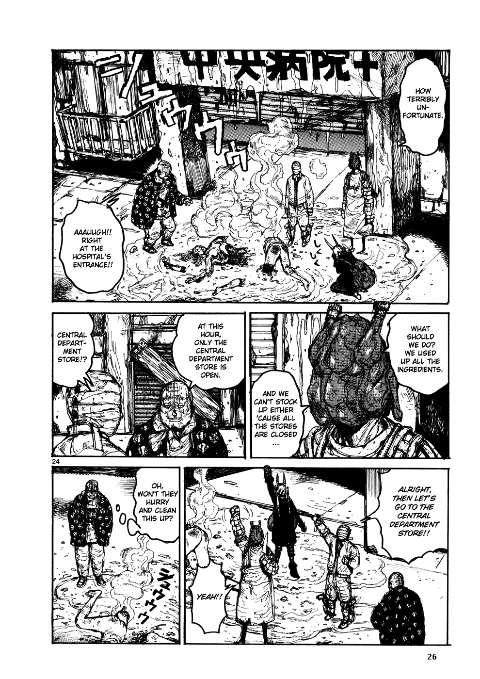 Page 32