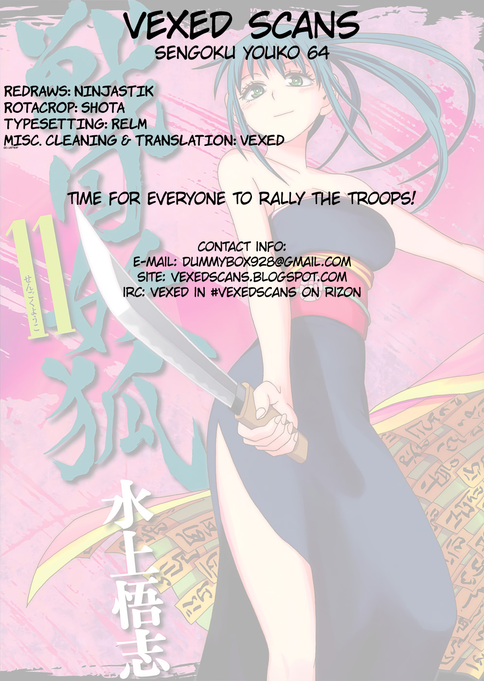 Page 32