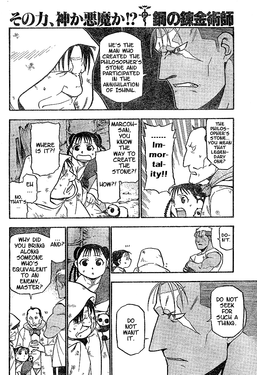 Page 32