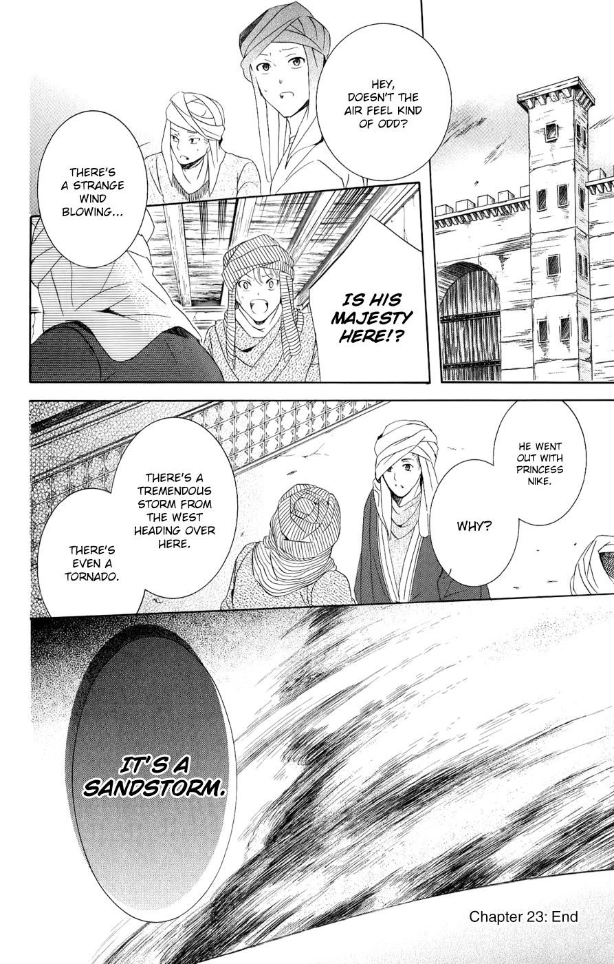 Page 33