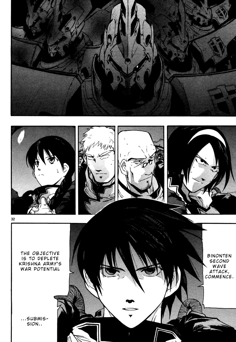 Page 32