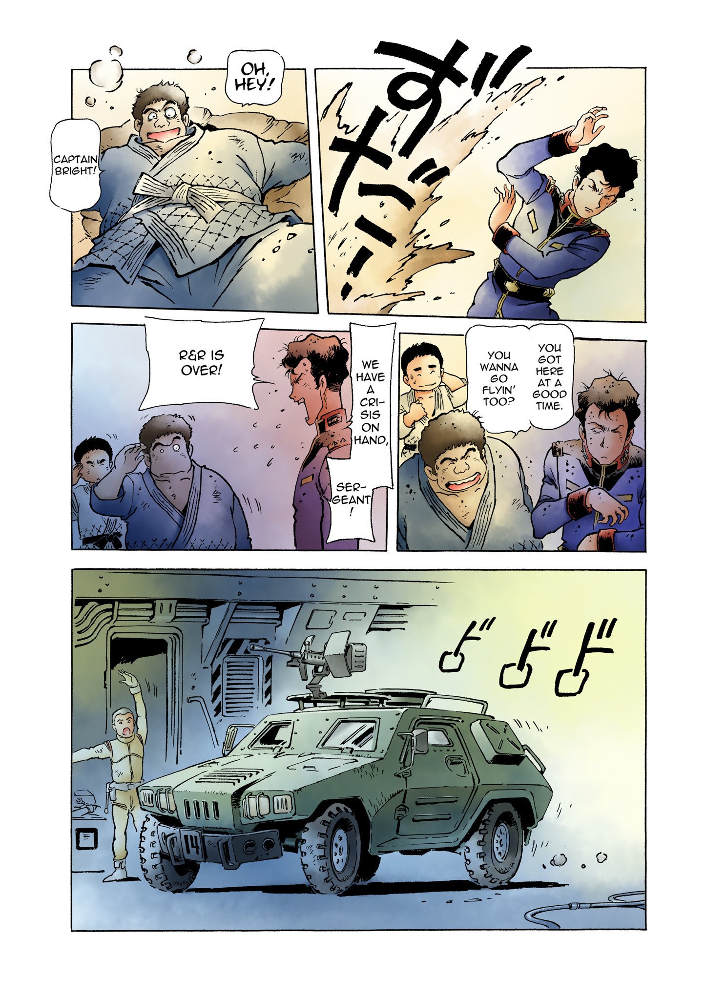 Page 33