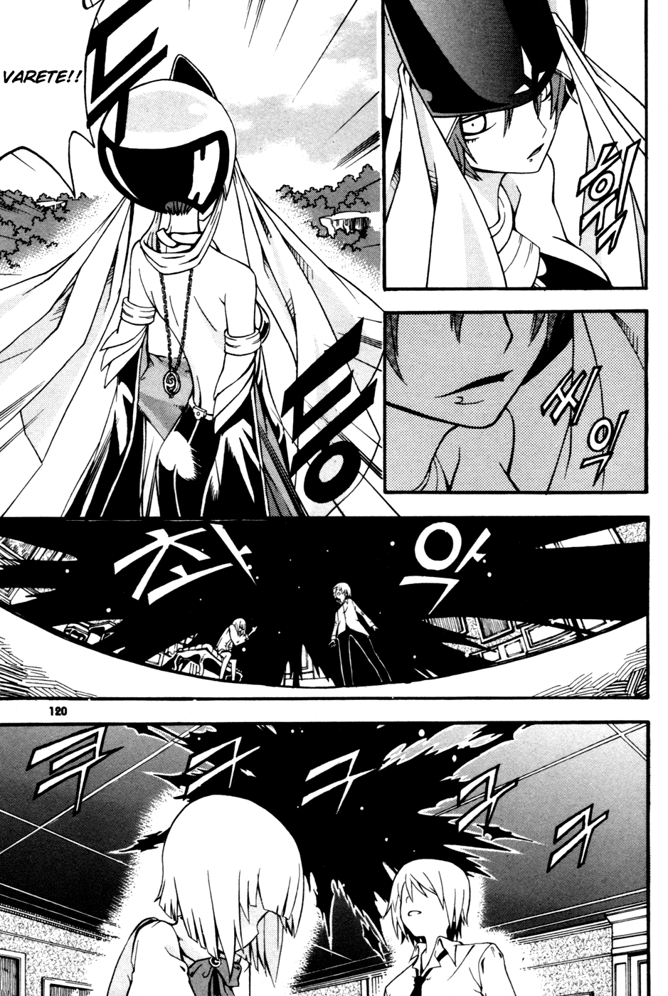 Page 32