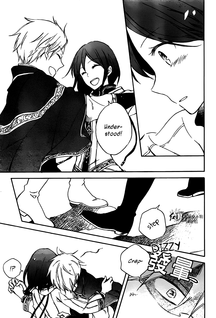 Page 32