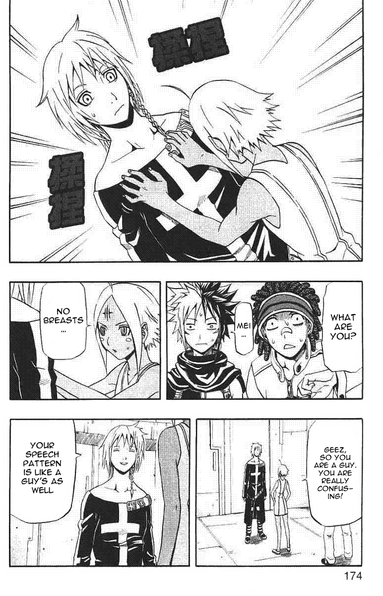 Page 32
