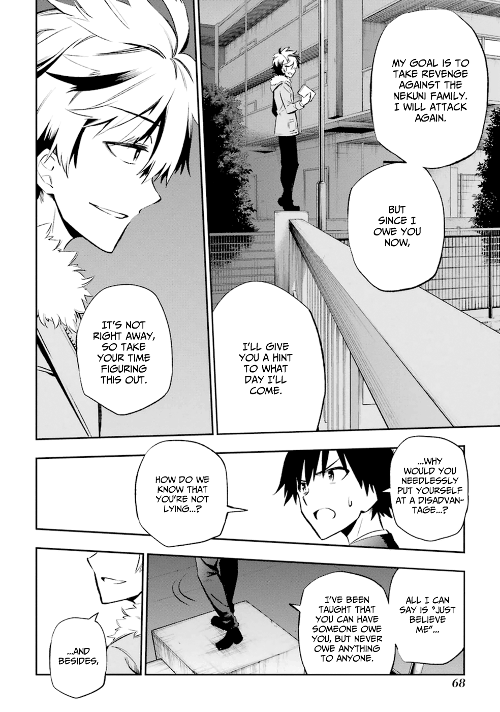 Page 32