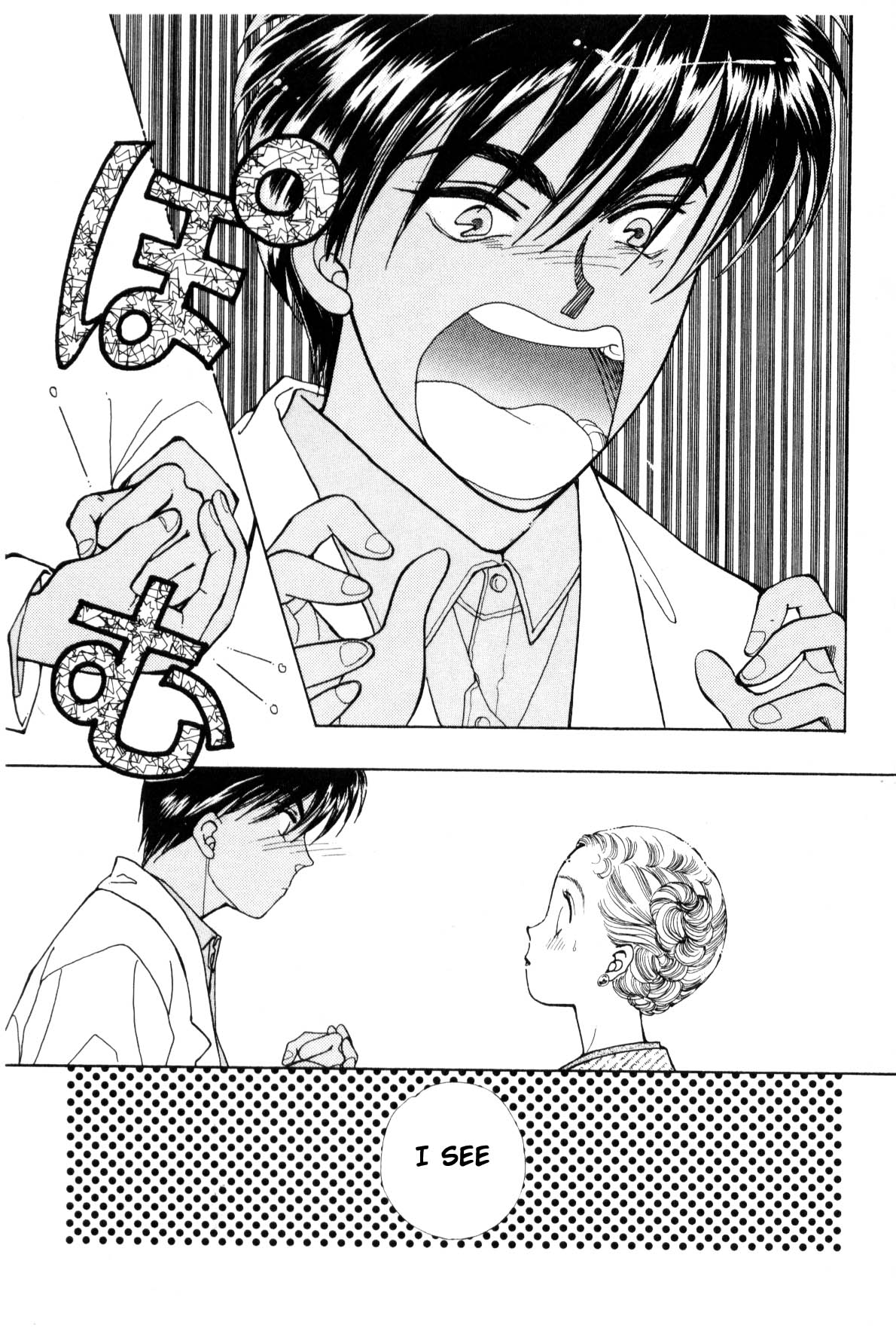 Page 320