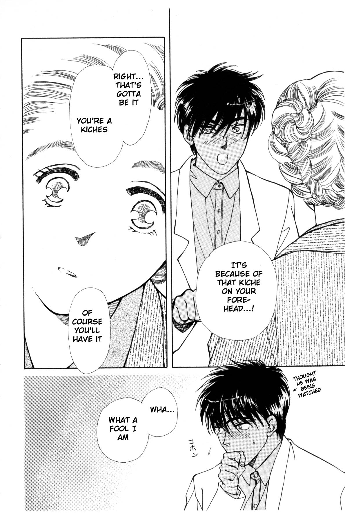 Page 321
