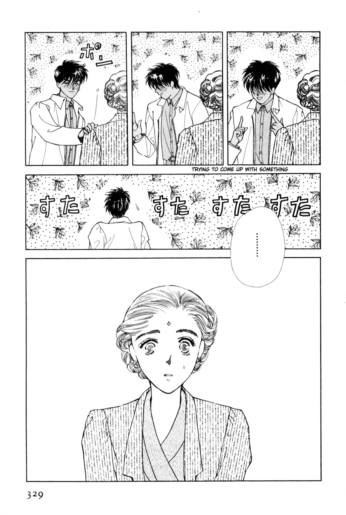 Page 322
