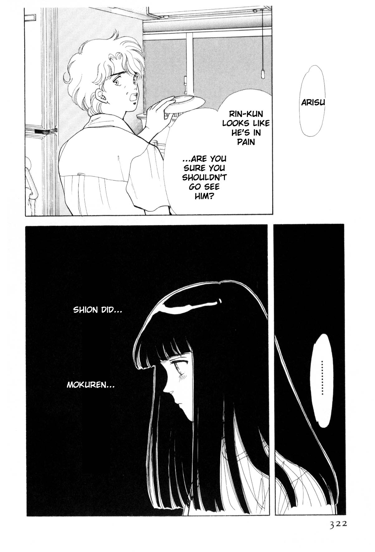 Page 322