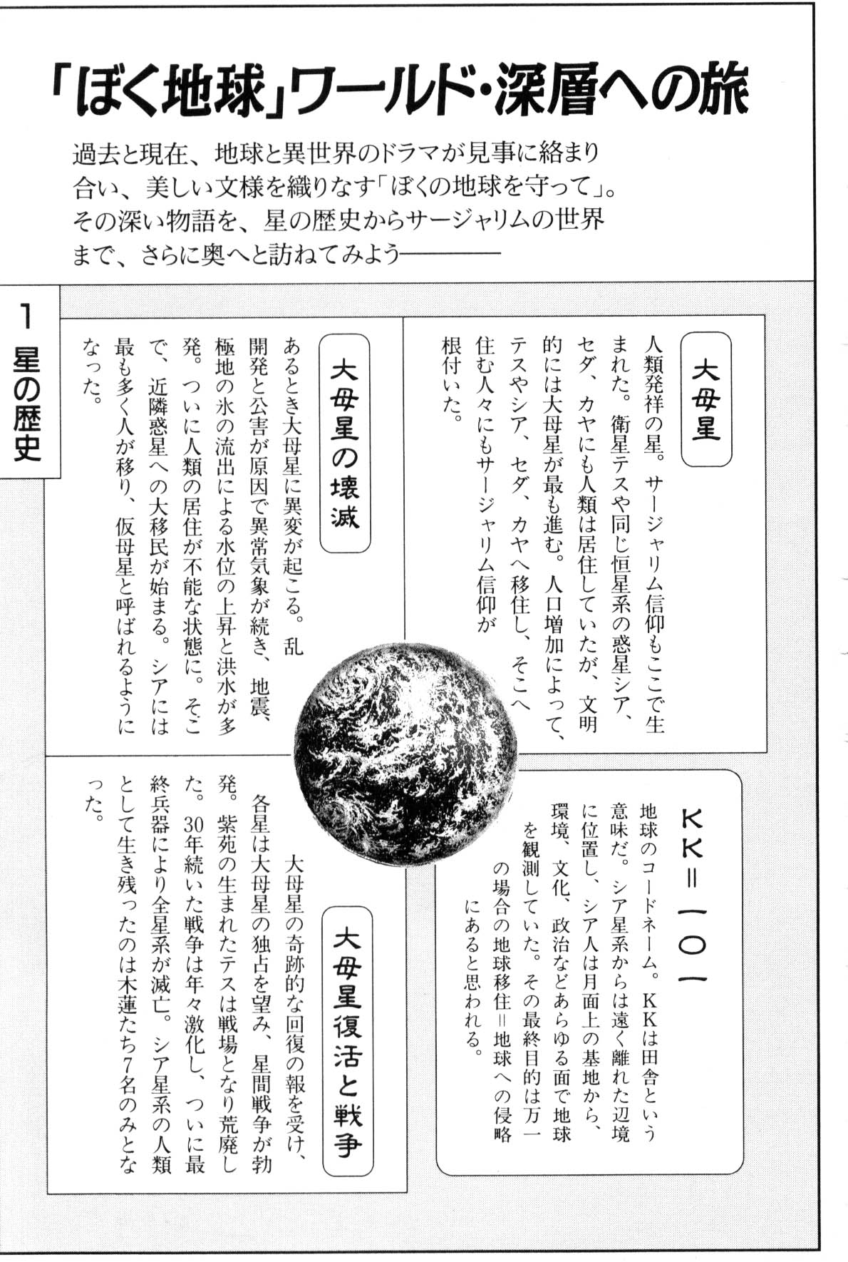 Page 325