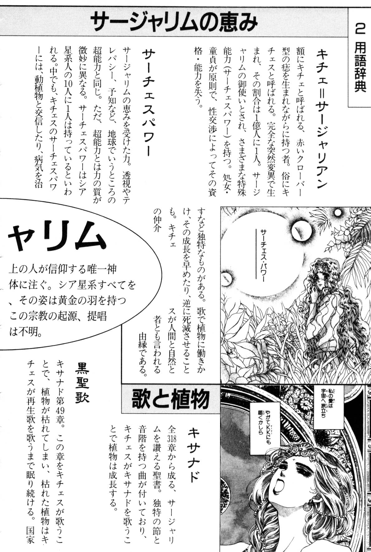 Page 326