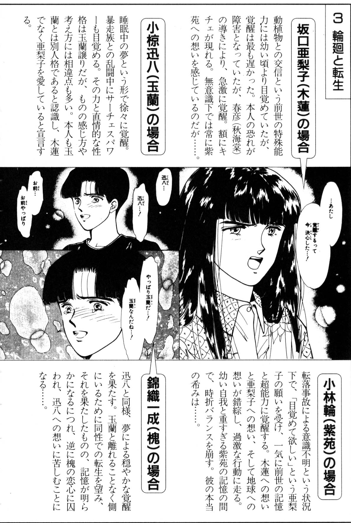 Page 328