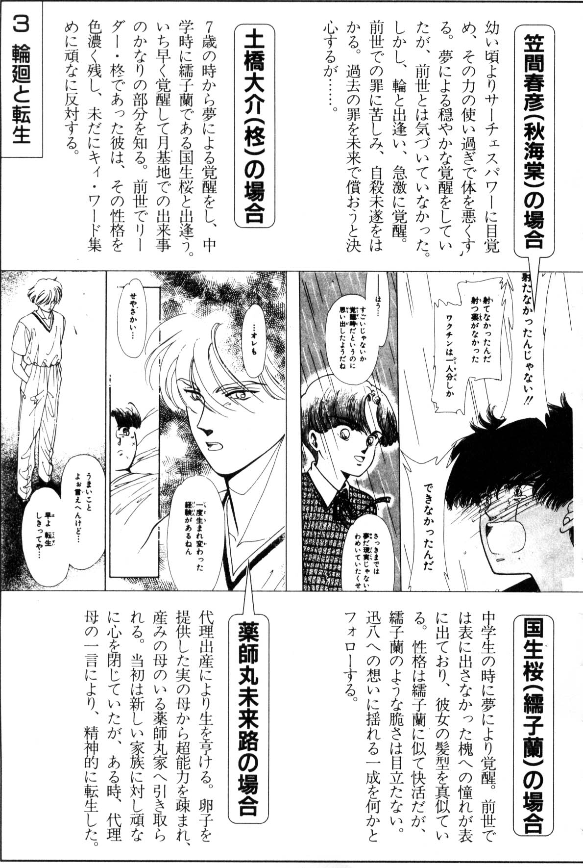 Page 329