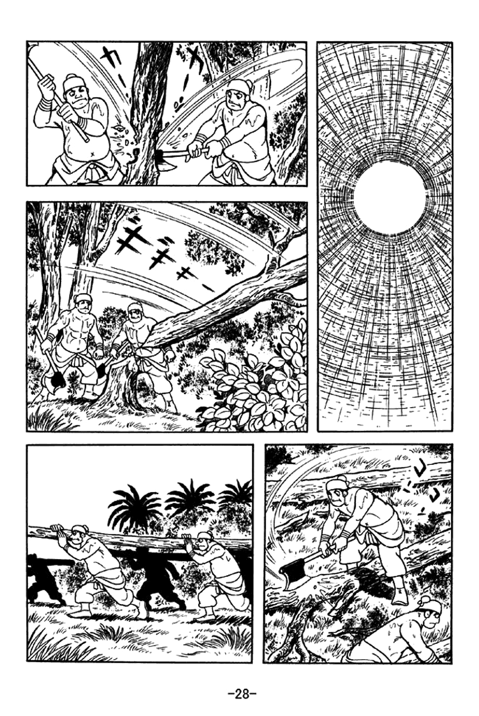 Page 34