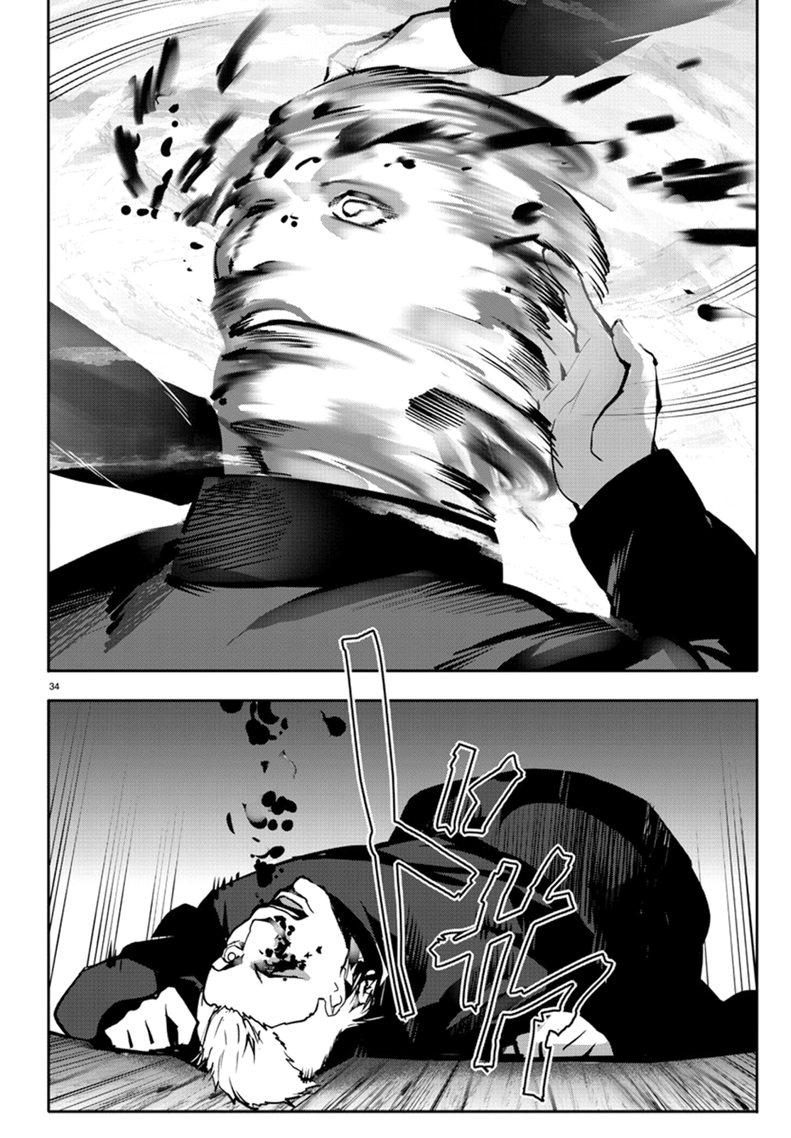 Page 34