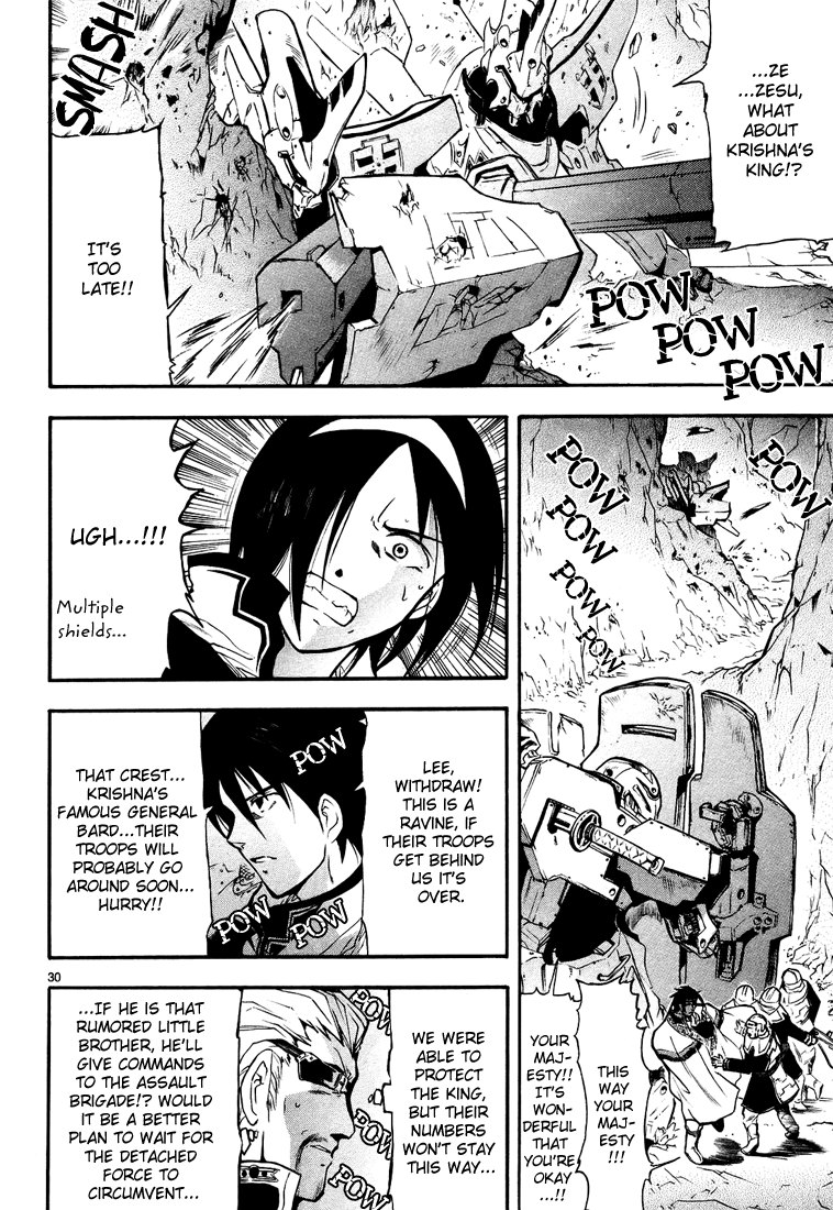 Page 33
