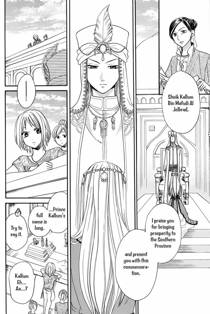 Page 33