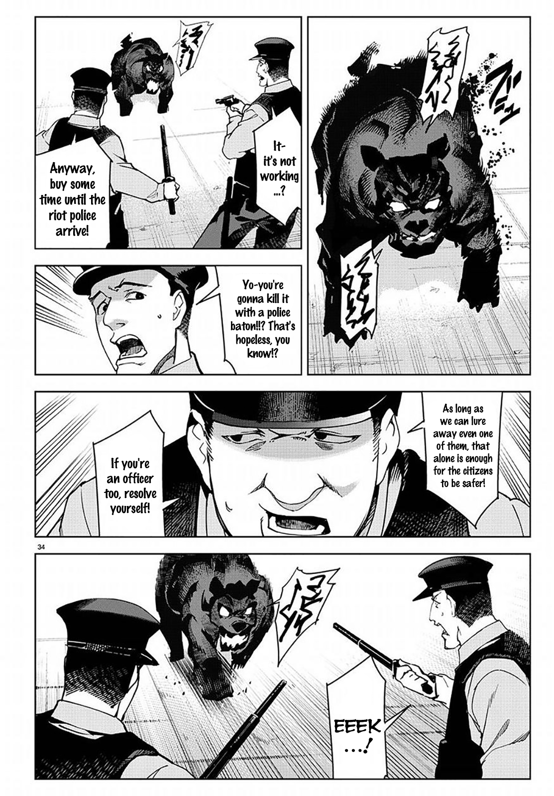 Page 33