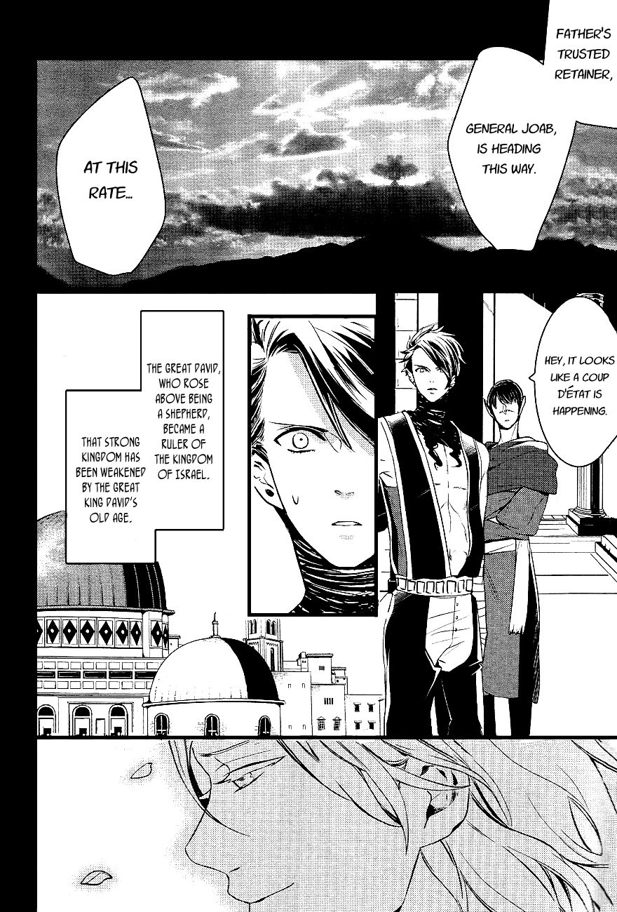 Page 33