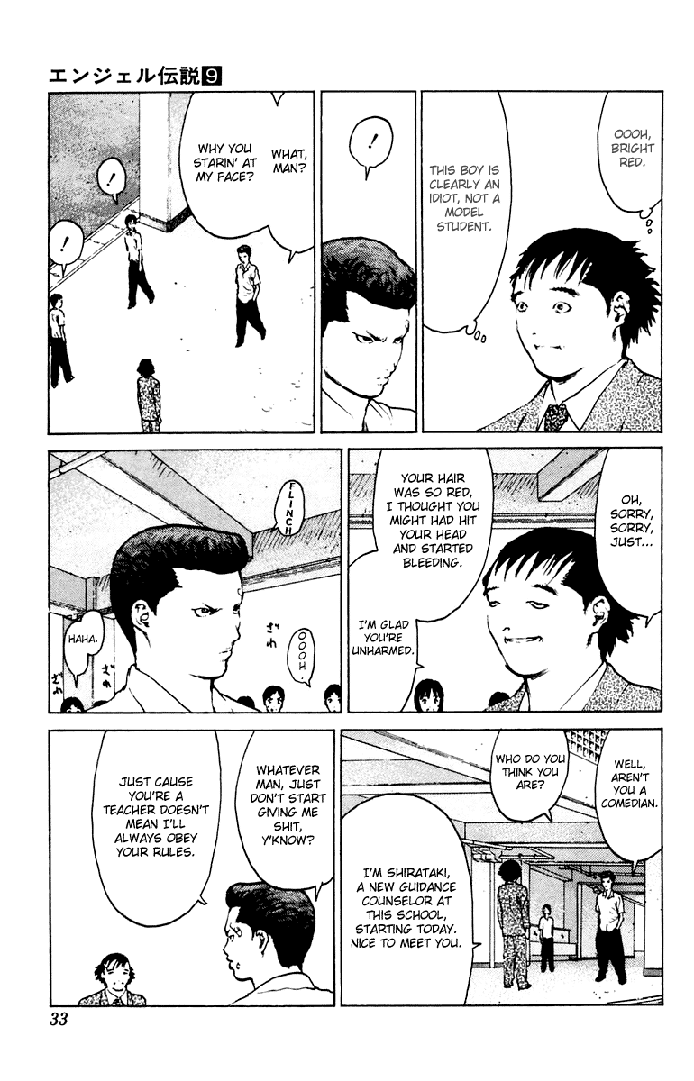 Page 33