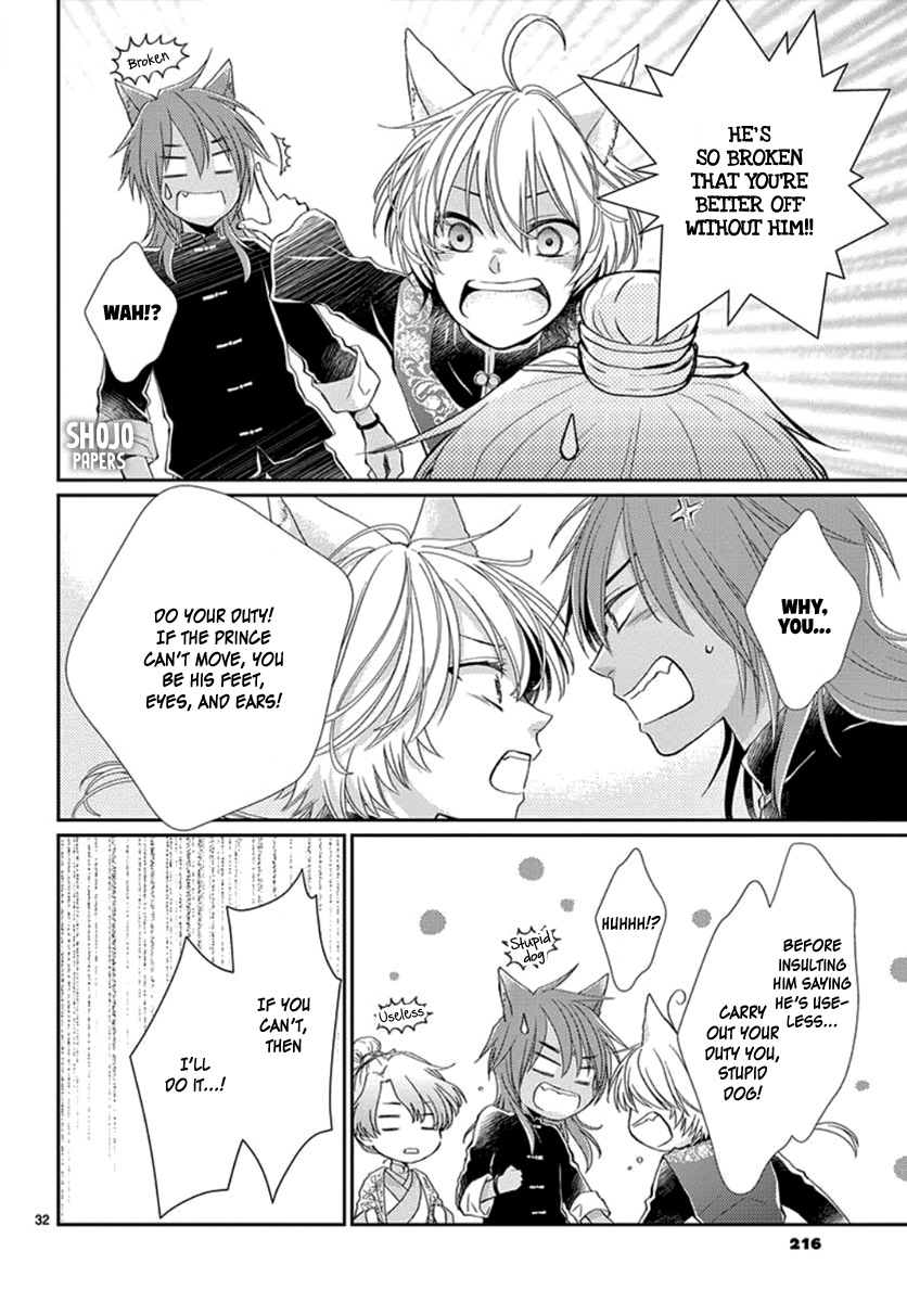 Page 33