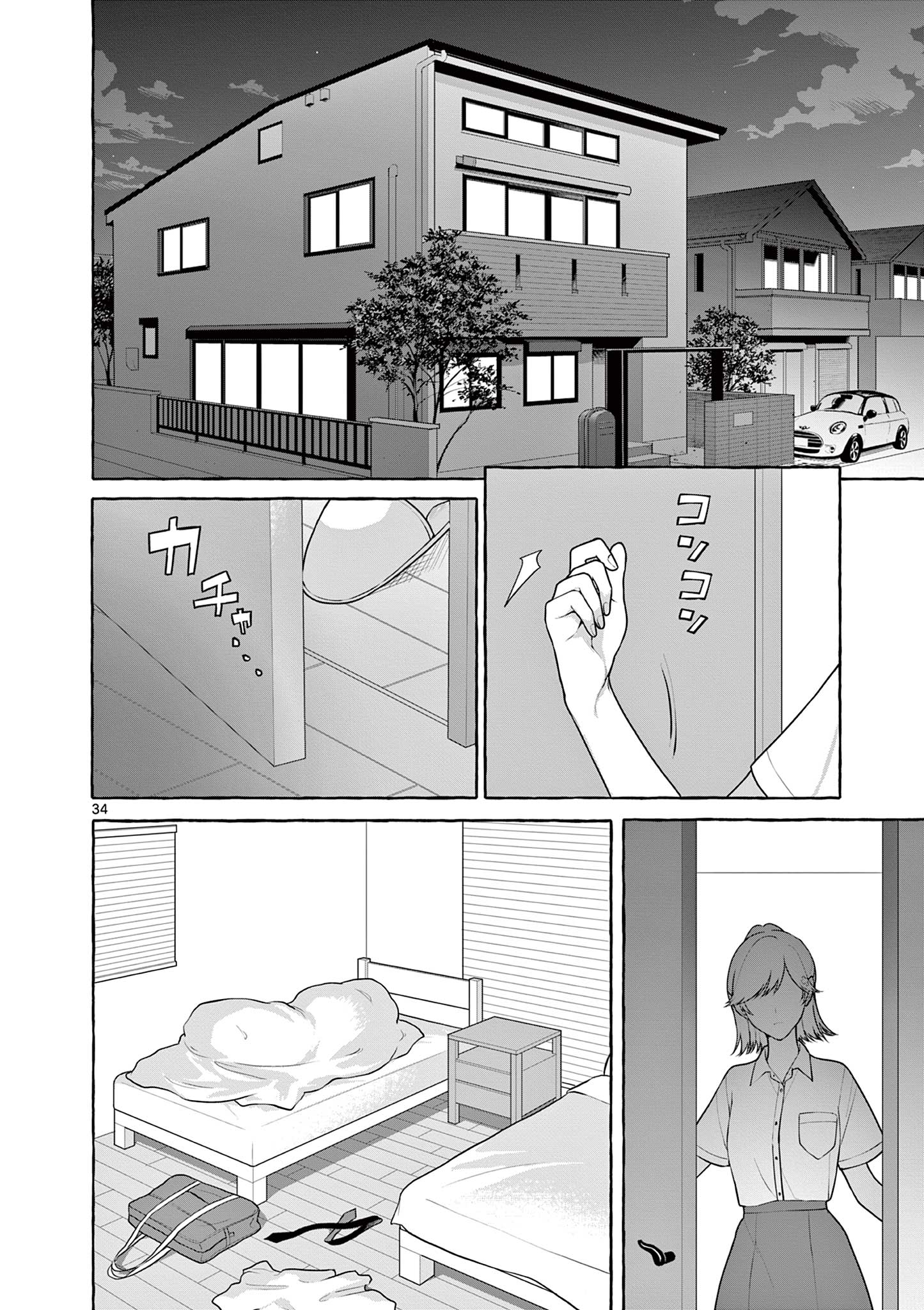 Page 34