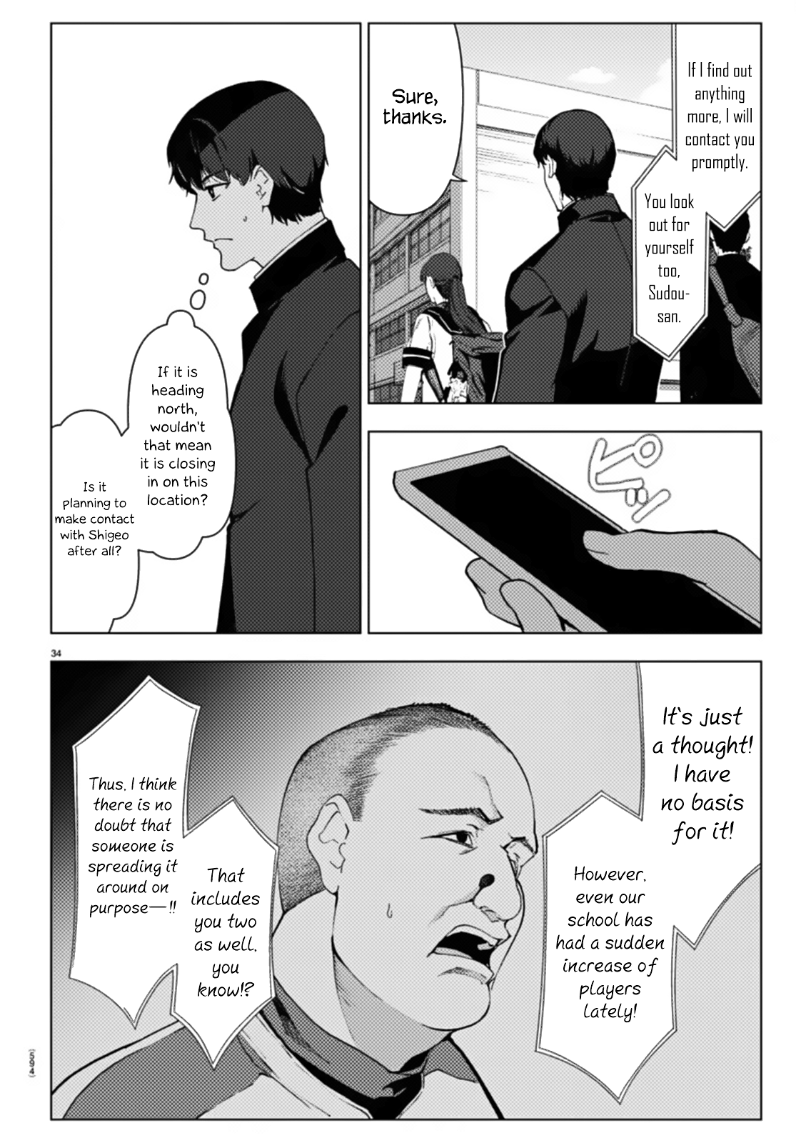 Page 34