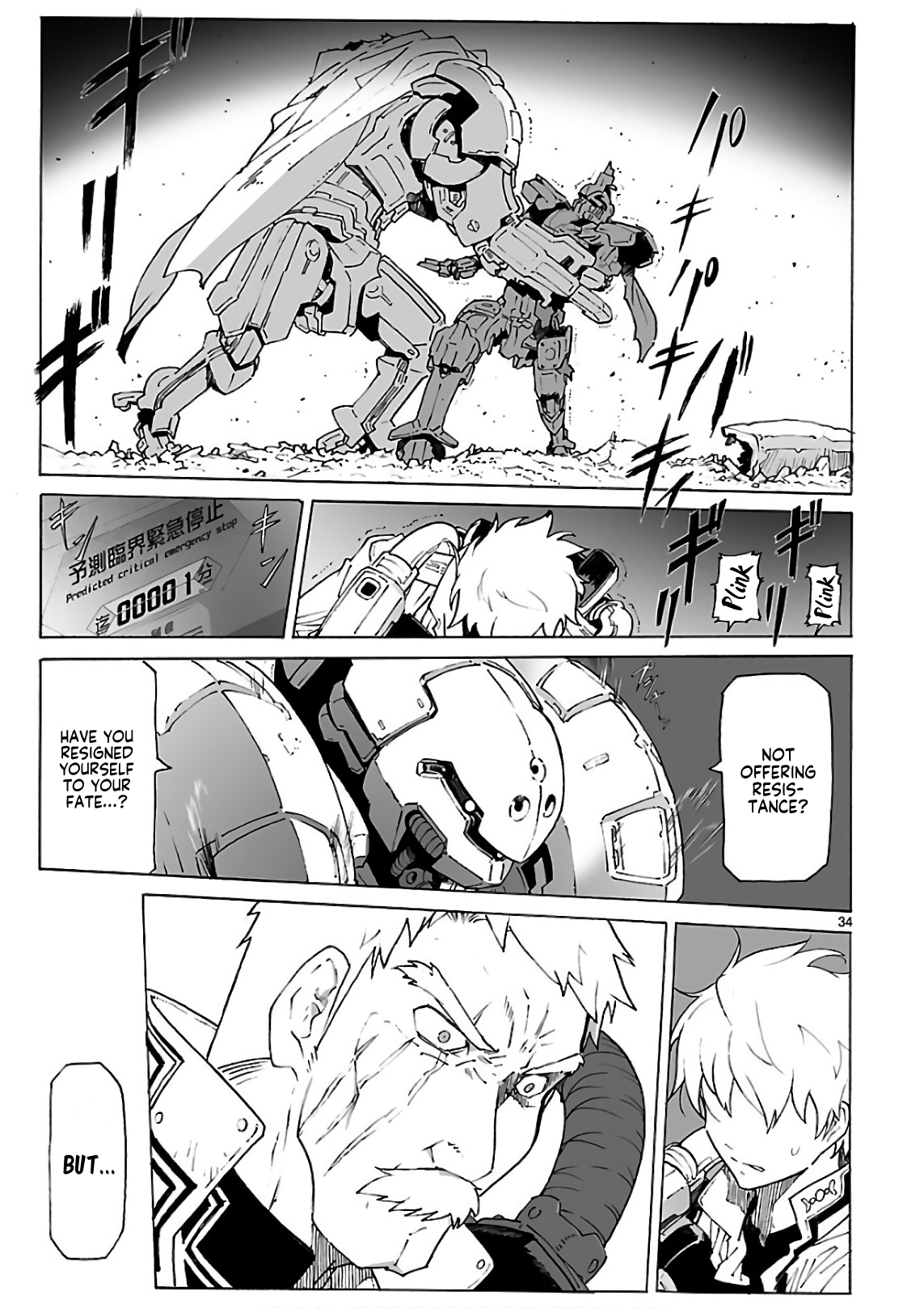 Page 33