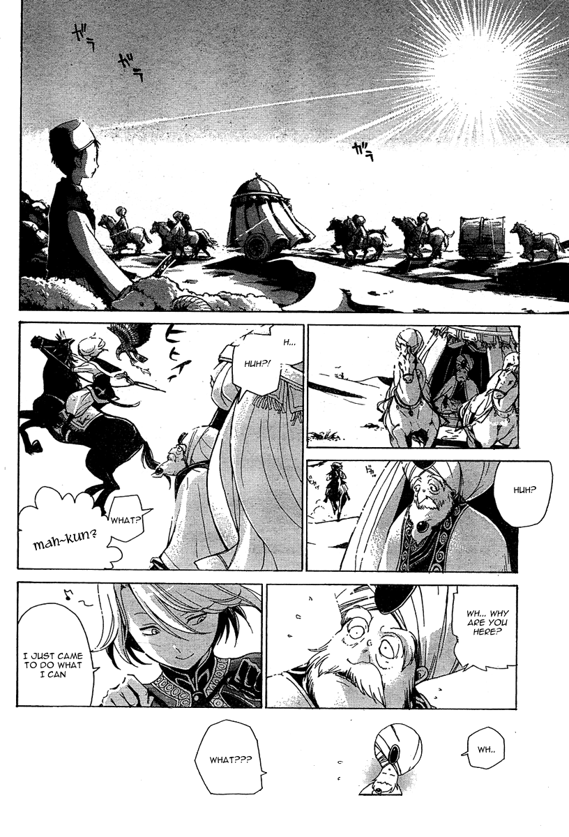 Page 33