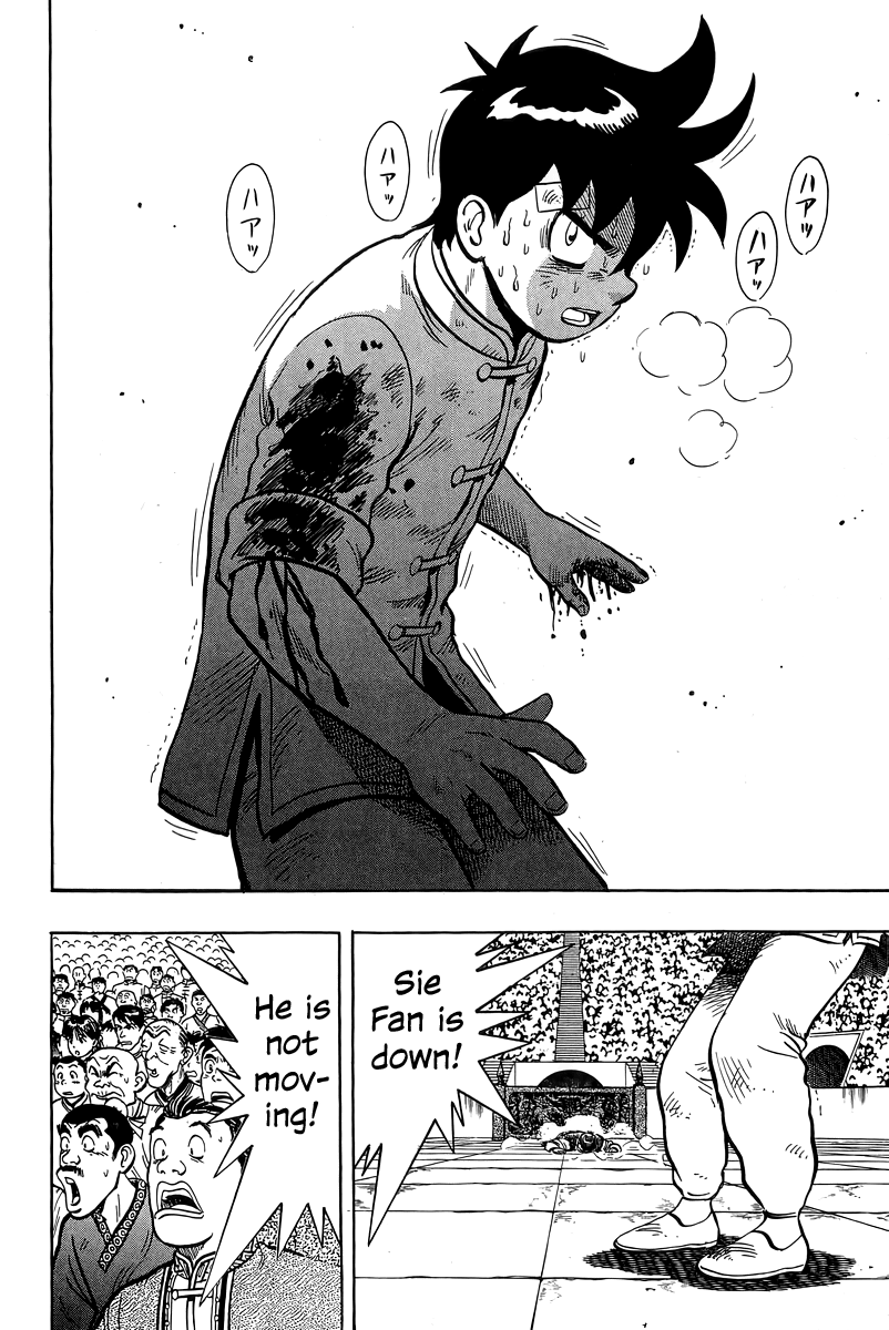 Page 34