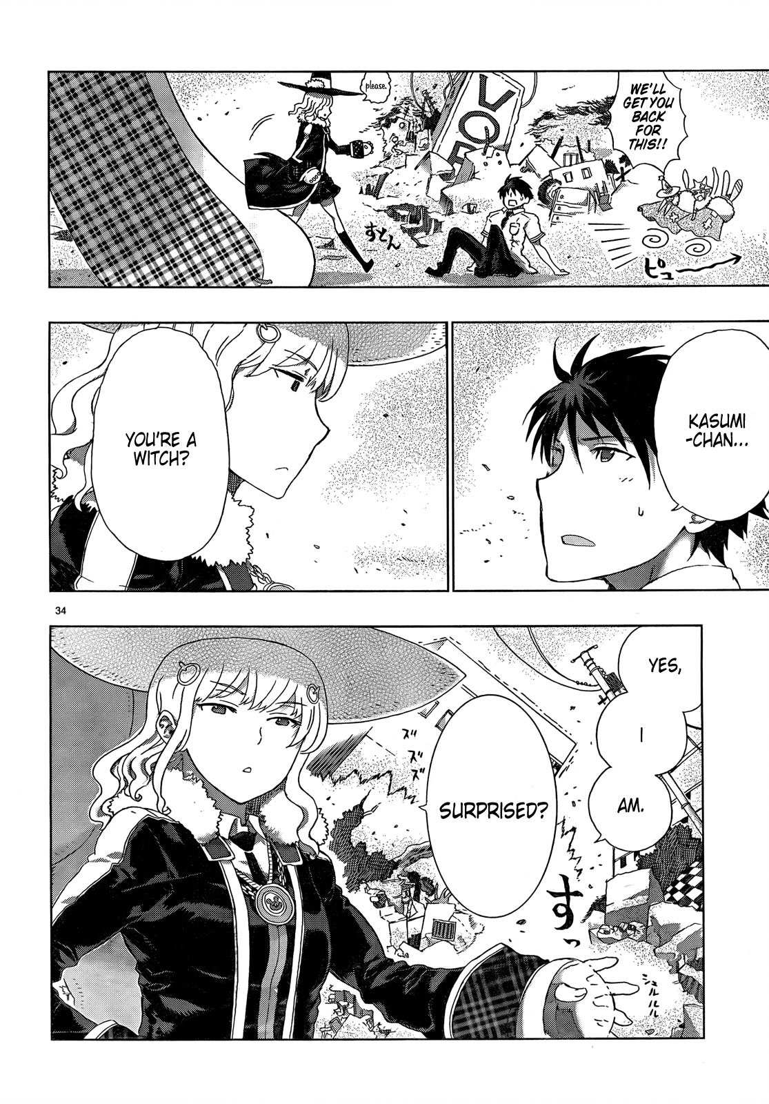 Page 33