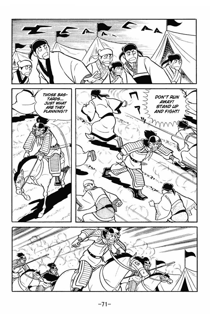 Page 33