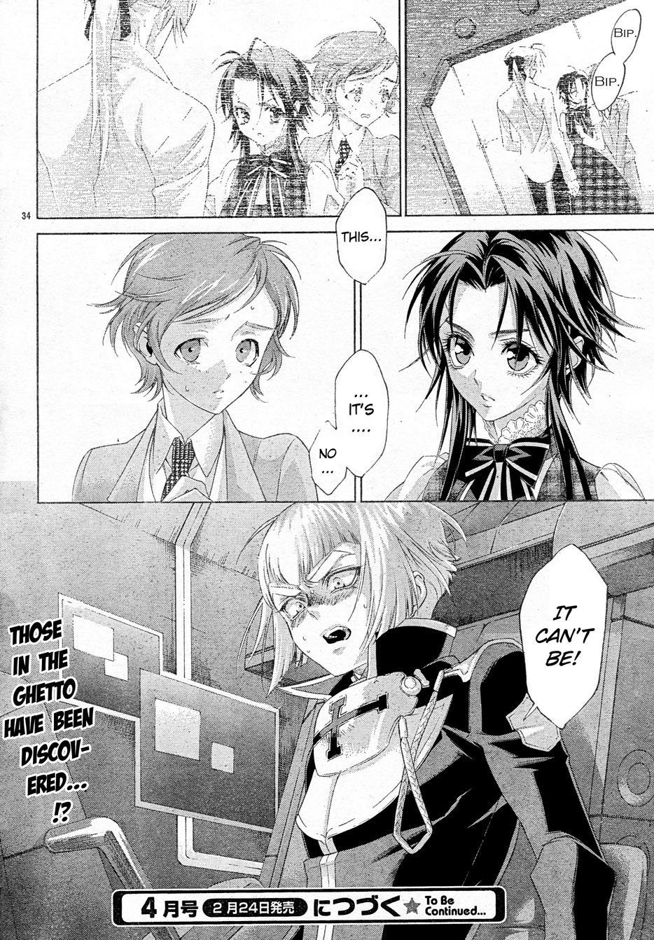 Page 33