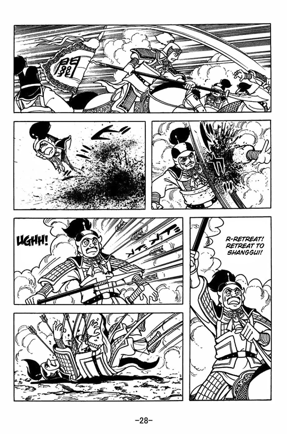 Page 34