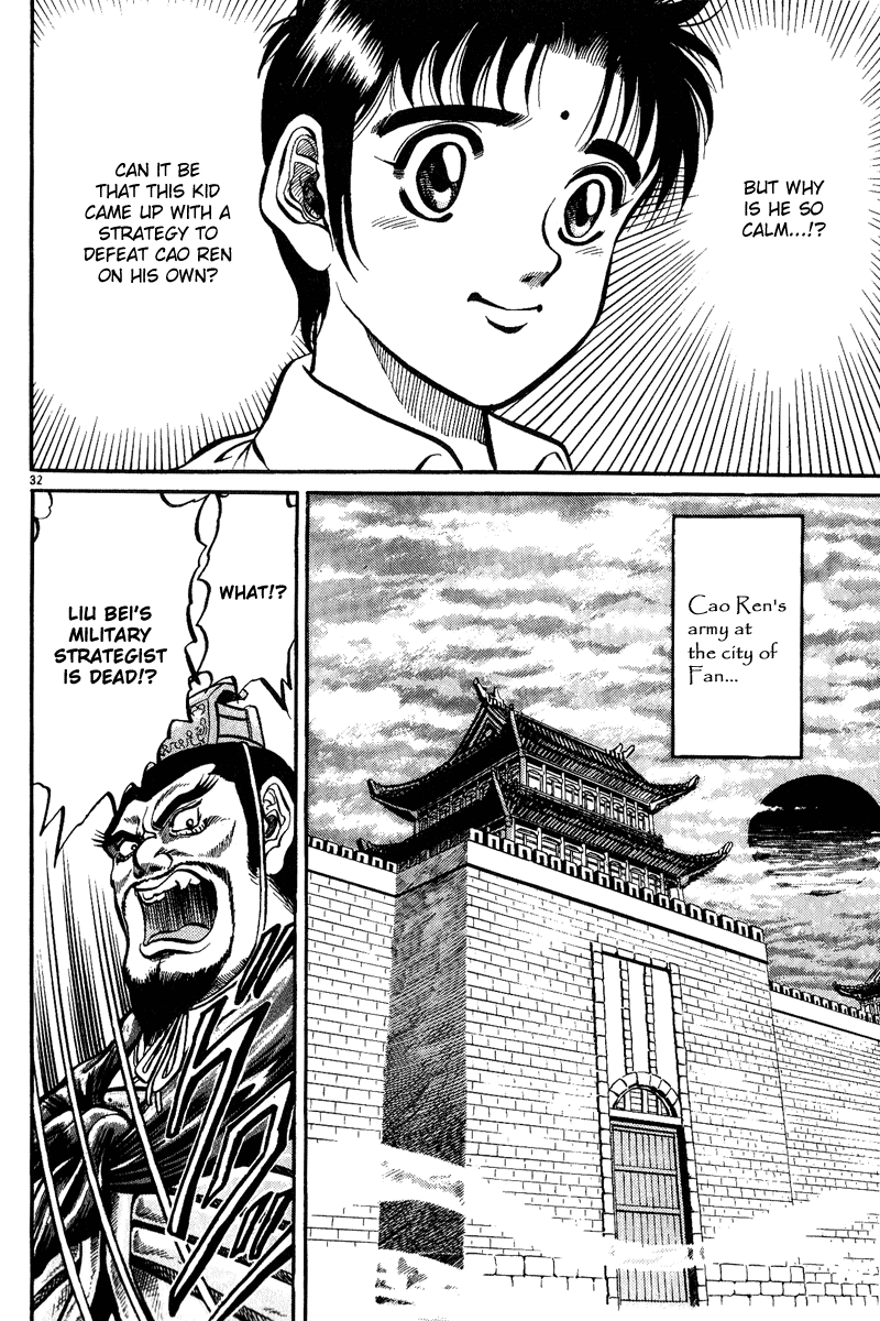 Page 33