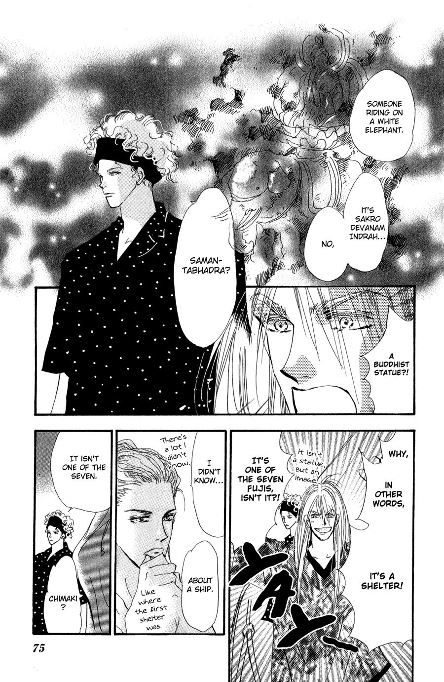 Page 33