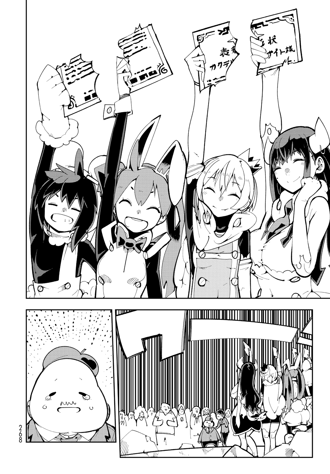 Page 34