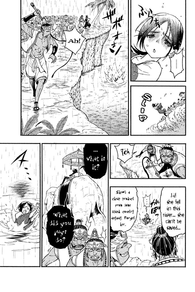 Page 33