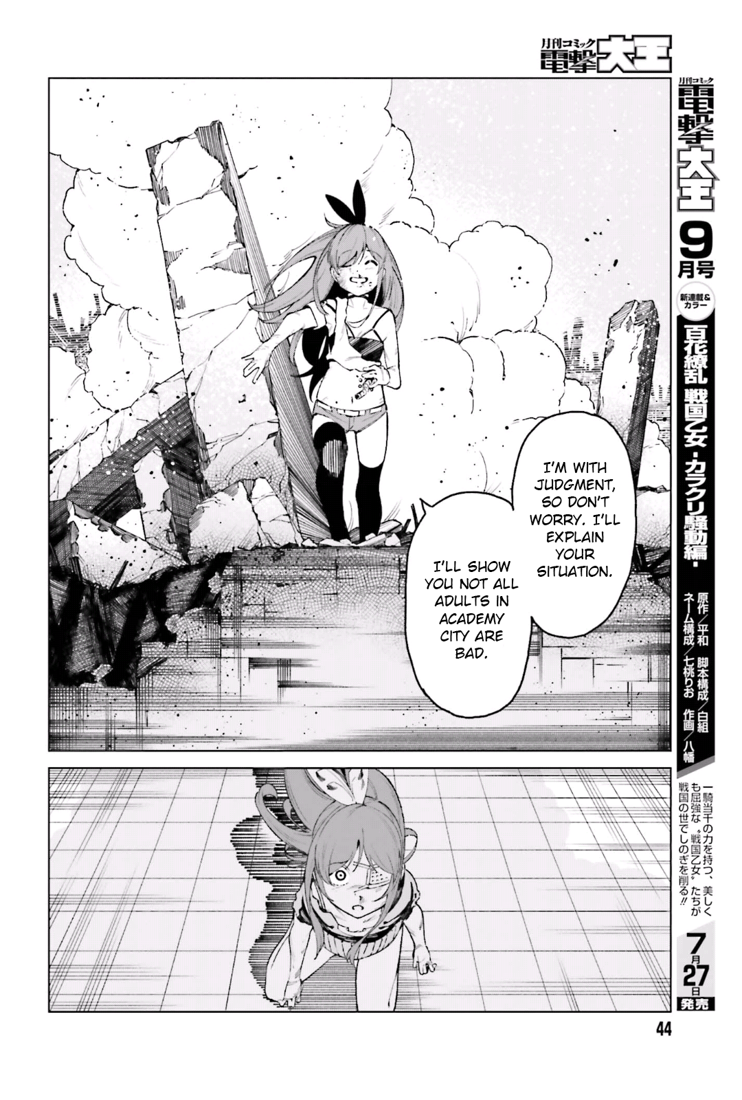 Page 33